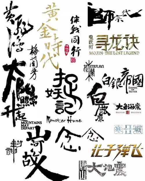 高仿工商银行流水账单